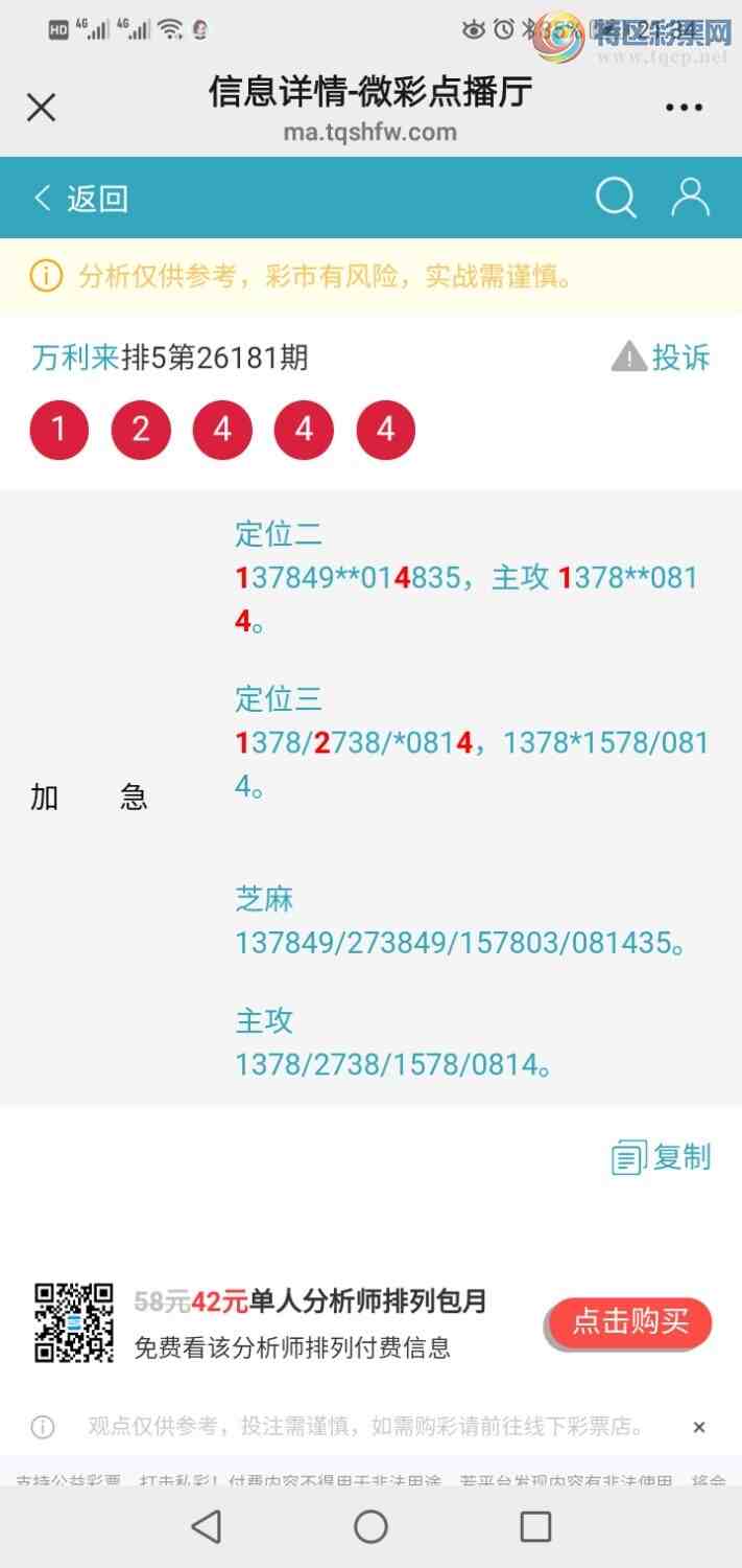 [������] 26182�ڣ���ϲ�����Ӽ����б�������������ˮƽ��ŷ���ʦ���Ǵ��ġ�345 / ����:������ / ����ID:1293043