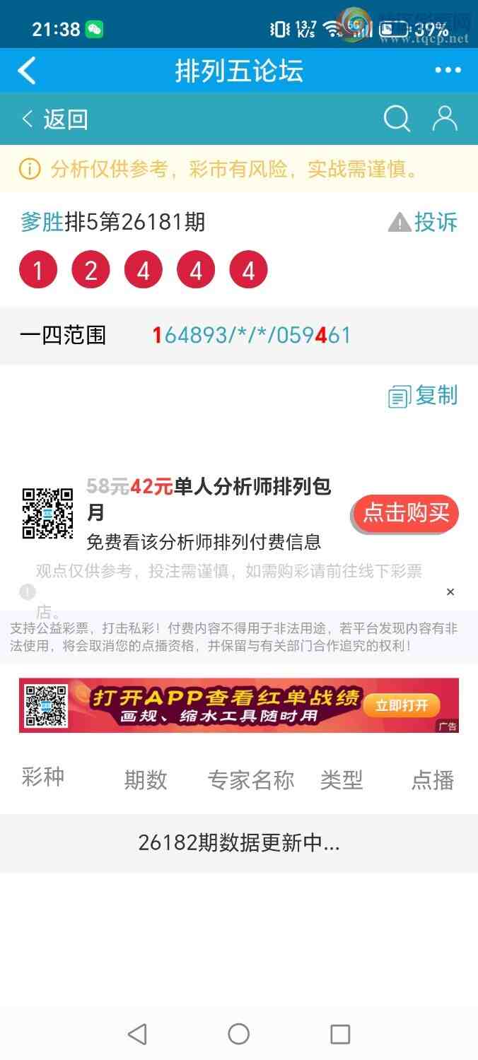 [������] 26182�ڣ���ʤ��Ʒ��ͼ�桿944 / ����:��ʤ[��Ĵ30024 / ����ID:1293044
