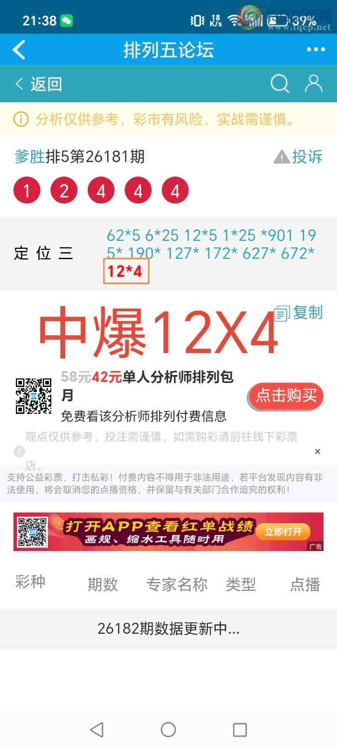 [������] 26182�ڣ���ʤ��Ʒ��ͼ�桿213 / ����:��ʤ[��Ĵ30024 / ����ID:1293044