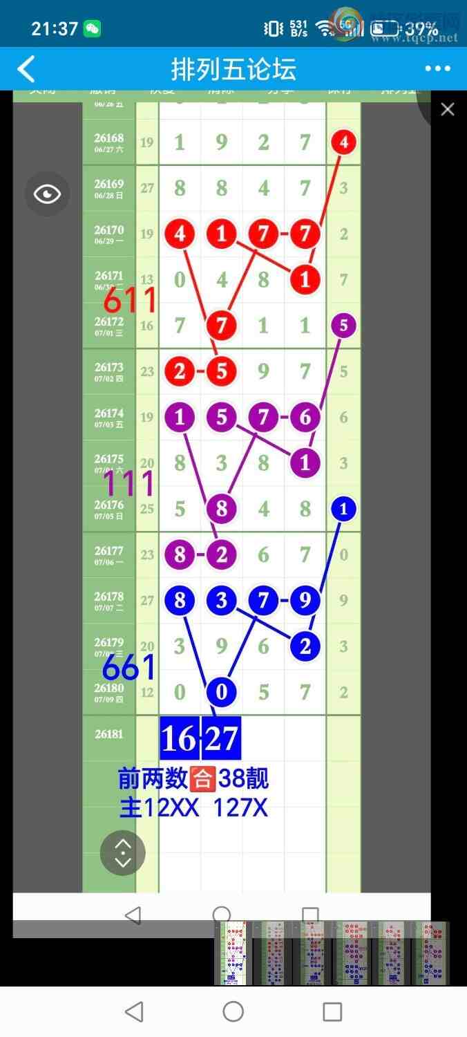 [������] 26182�ڣ���ʤ��Ʒ��ͼ�桿633 / ����:��ʤ[��Ĵ30024 / ����ID:1293044