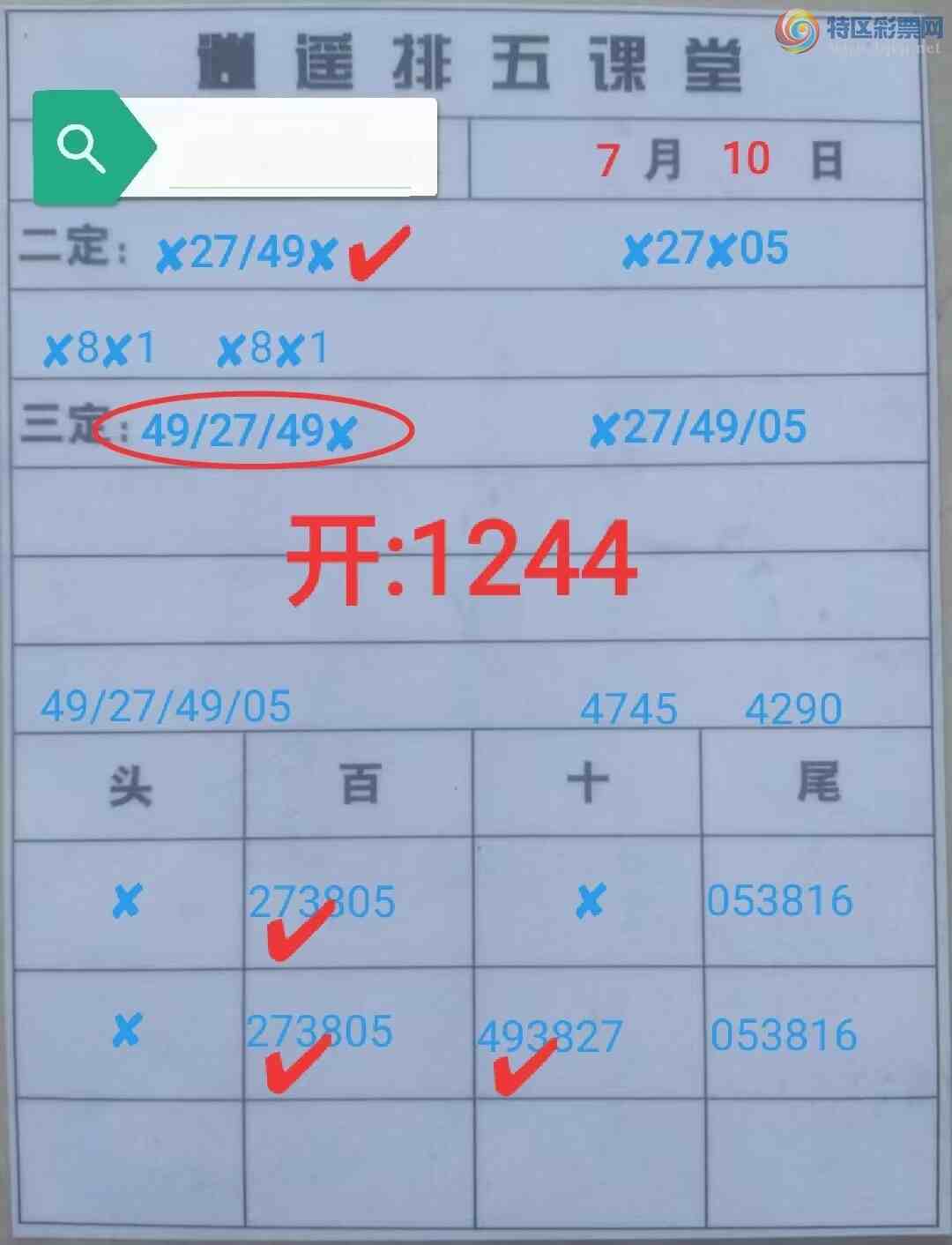 [������] 26182�ڣ���ң����537 / ����:����qh56216 / ����ID:1293045