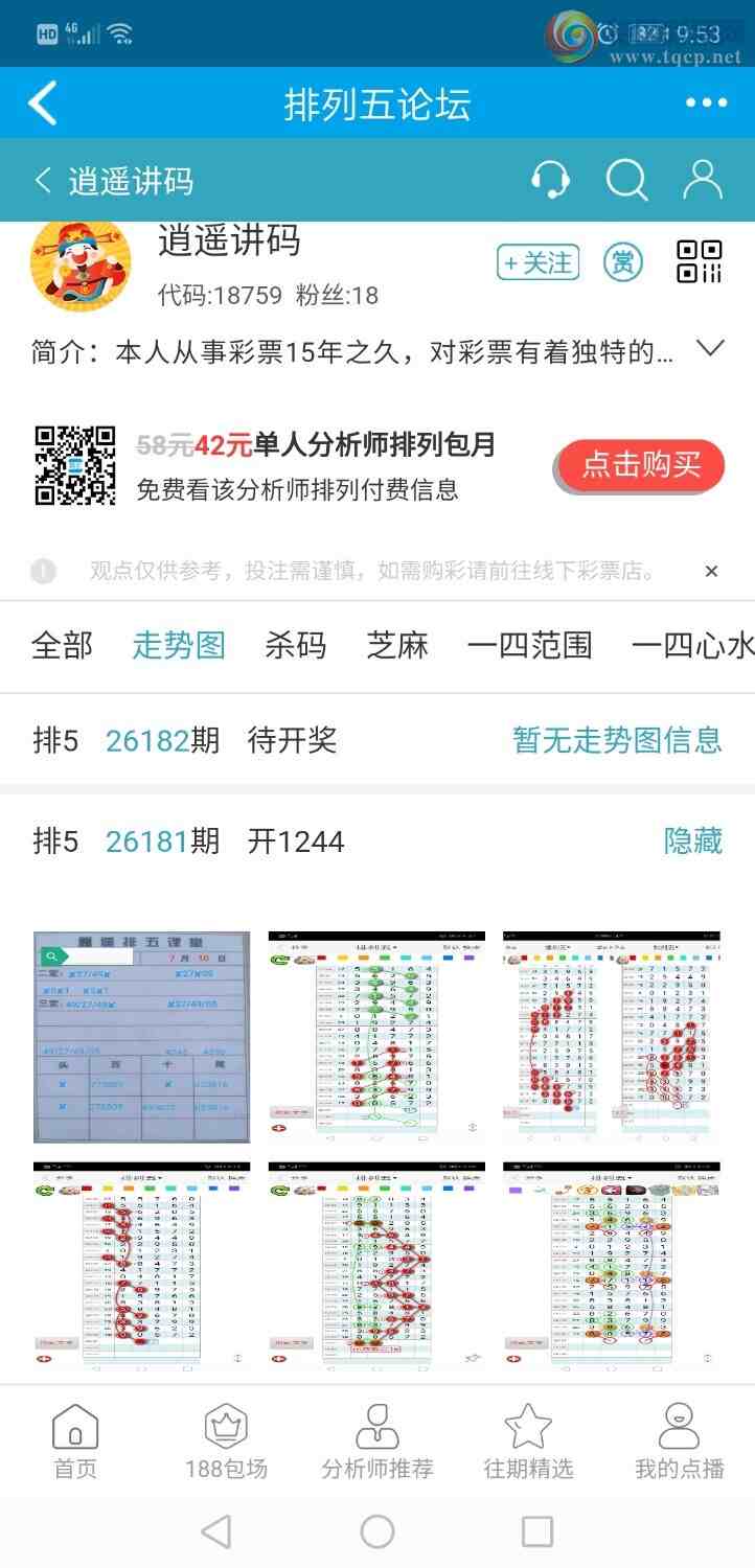 [������] 26182�ڣ���ң����945 / ����:����qh56216 / ����ID:1293045