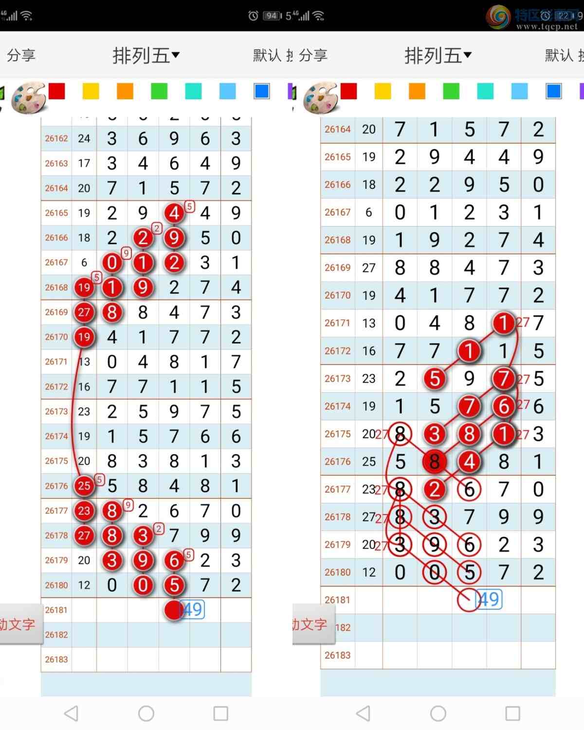 [������] 26182�ڣ���ң����262 / ����:����qh56216 / ����ID:1293045