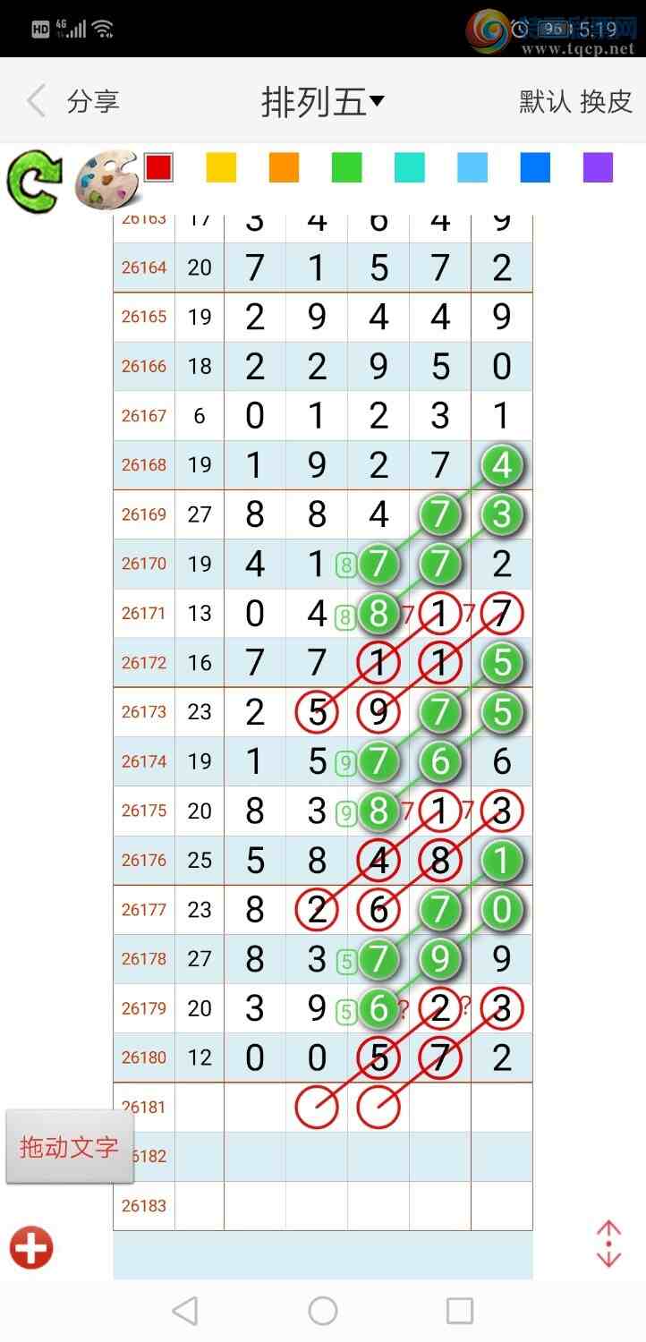 [������] 26182�ڣ���ң����177 / ����:����qh56216 / ����ID:1293045