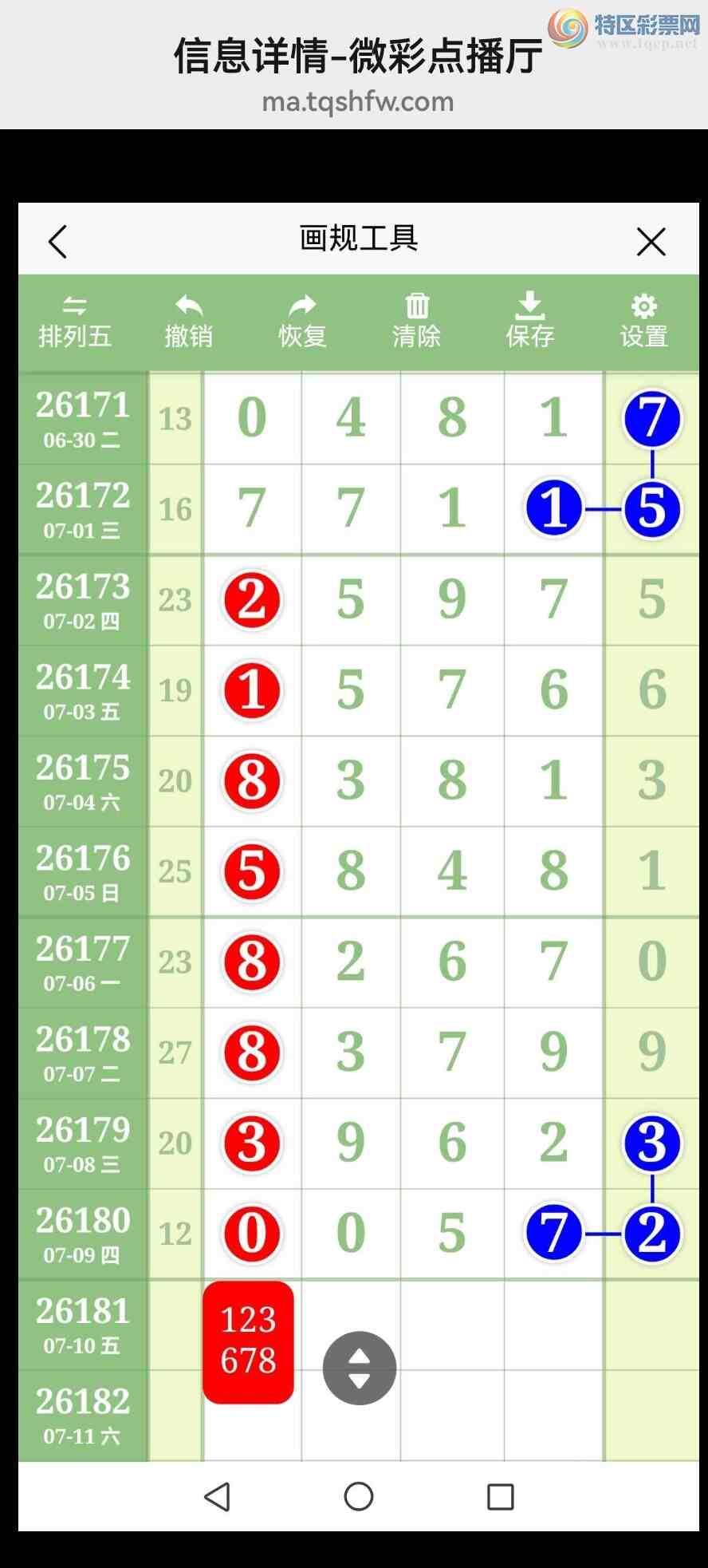 [������] 26182�ڣ�רҵ6��Ӳ����ͷ�����룡�ɾ����룡��ͼ��593 / ����:�������� / ����ID:1293093