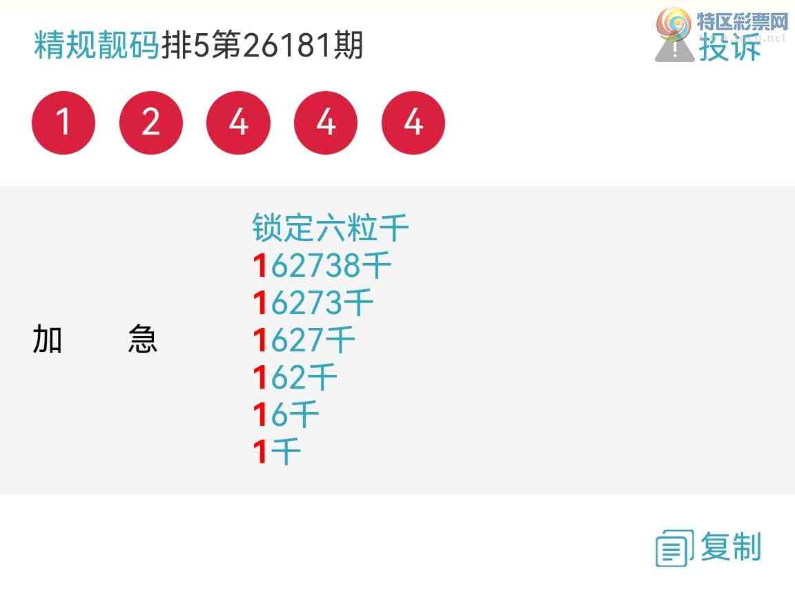 [������] 26182�ڣ�רҵ6��Ӳ����ͷ�����룡�ɾ����룡��ͼ��879 / ����:�������� / ����ID:1293093