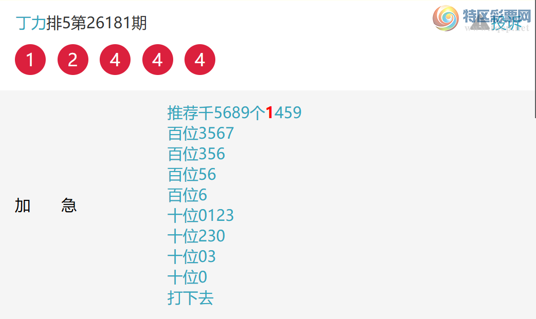 [������] 26182�ڣ�����ͼ�棬����ץ�룡��ͼ�桿383 / ����:���� / ����ID:1293108