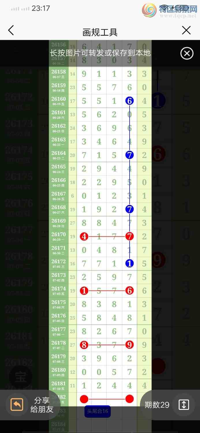 [������] 26182�ڣ�����1ͷ�У���1��44��ͼ�桿336 / ����:������ / ����ID:1293040