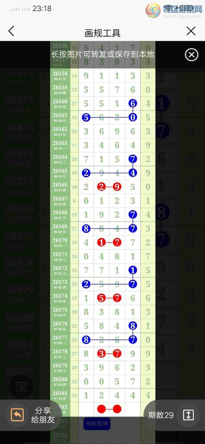 [������] 26182�ڣ�����1ͷ�У���1��44��ͼ�桿301 / ����:������ / ����ID:1293040