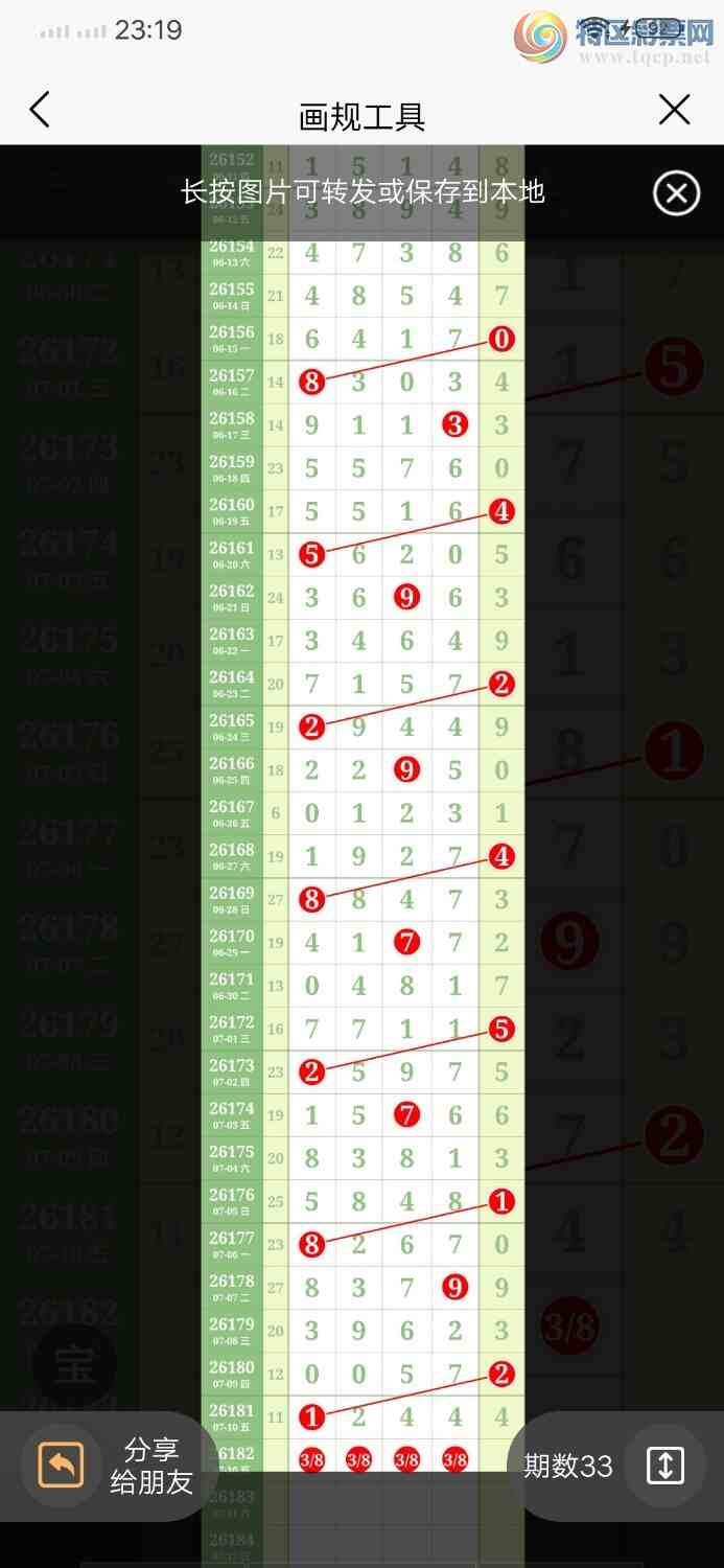 [������] 26182�ڣ�����1ͷ�У���1��44��ͼ�桿847 / ����:������ / ����ID:1293040
