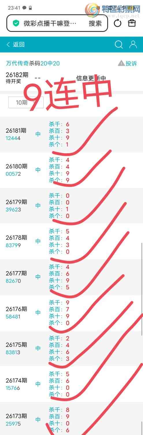 [������] 26182��:��������12XX,ɱ��9����,���ڿ���16�鶨λ��ͼ�桿641 / ����:������� / ����ID:1293111