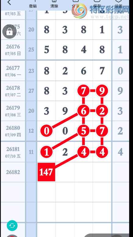 [������] 26182�ڣ�ͷ���о���ͼ�桿718 / ����:���˳��� / ����ID:1293227