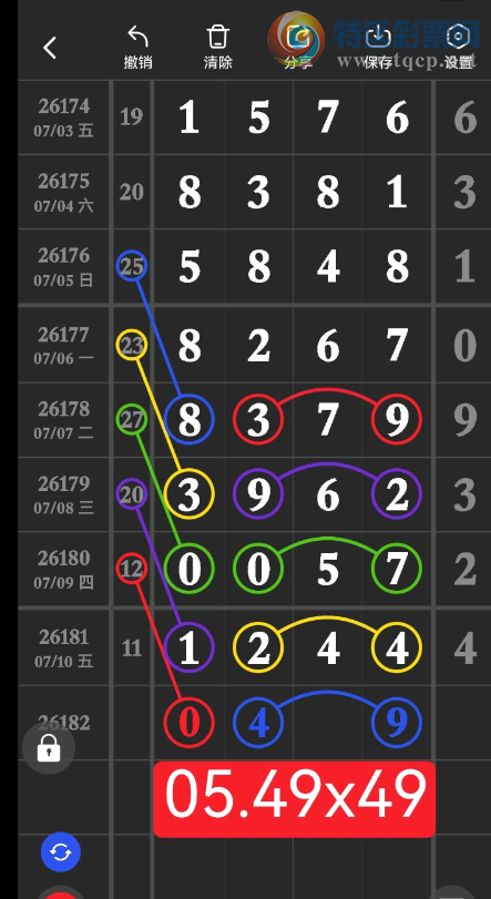 [������] 26182�ڣ���β��ô�� ͼ��216 / ����:רҵ�о��� / ����ID:1293245