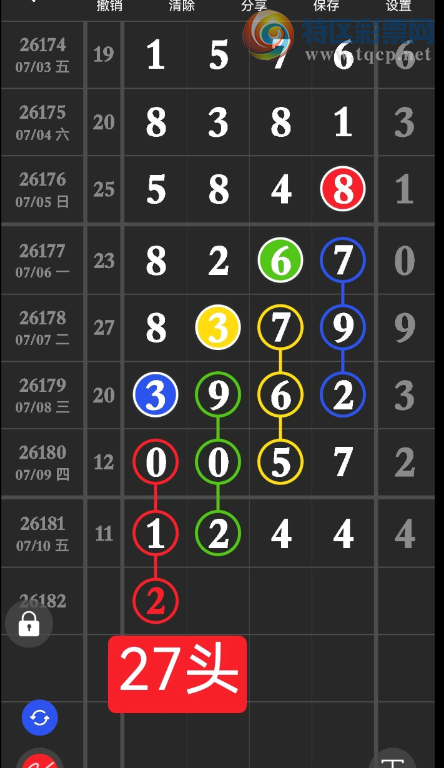 [������] 26182�ڣ����ȴ�żȻ��꡾ͼ�桿586 / ����:ũ���� / ����ID:1293239
