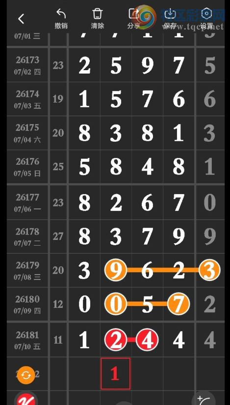[������] 26182�ڣ��ۣ�Ϲè�����ˡ�ͼ�桿290 / ����:����Ц1 / ����ID:1293268