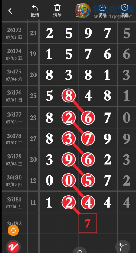 [������] 26182�ڣ��ۣ�Ϲè�����ˡ�ͼ�桿441 / ����:����Ц1 / ����ID:1293268