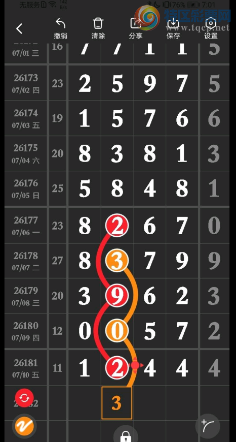 [������] 26182�ڣ�������Ϣ��ͼ�桿850 / ����:�ƹ����� / ����ID:1293271