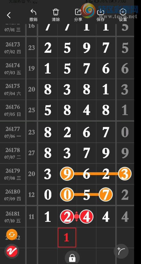 [������] 26182�ڣ�������Ϣ��ͼ�桿347 / ����:�ƹ����� / ����ID:1293271