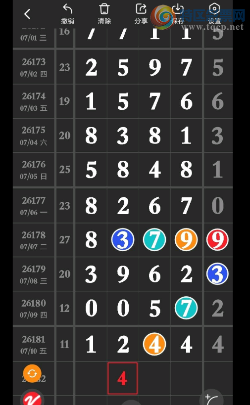[������] 26182�ڣ�������Ϣ��ͼ�桿402 / ����:�ƹ����� / ����ID:1293271