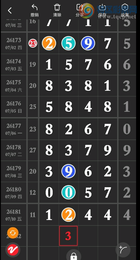 [������] 26182�ڣ�11��������硾ͼ�桿154 / ����:һҹ���� / ����ID:1293397