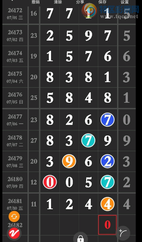 [������] 26182�ڣ�11��������硾ͼ�桿347 / ����:һҹ���� / ����ID:1293397