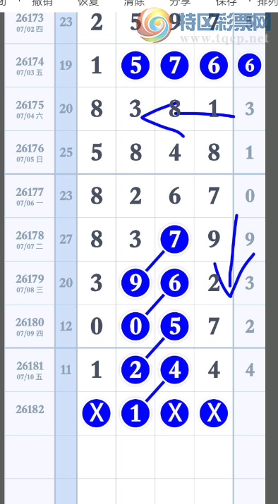 [������] 26182�ڣ���λ ��λ��֡�ͼ�桿617 / ����:___��______ / ����ID:1293390