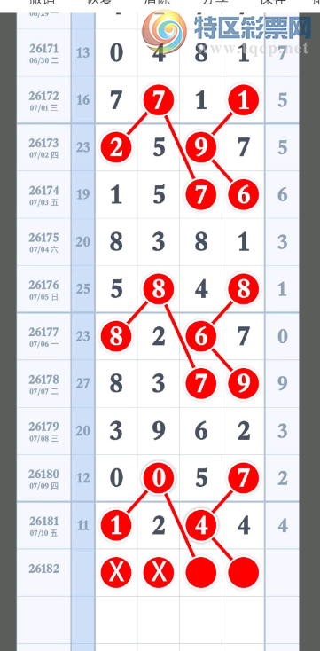 [������] 26182�ڣ���λ ��λ��֡�ͼ�桿530 / ����:___��______ / ����ID:1293390