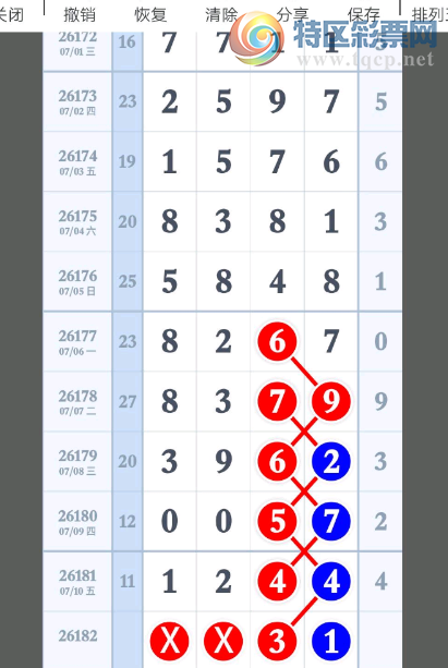 [������] 26182�ڣ���λ�ο���ͼ�桿326 / ����:��һ��Ŀ�� / ����ID:1293362