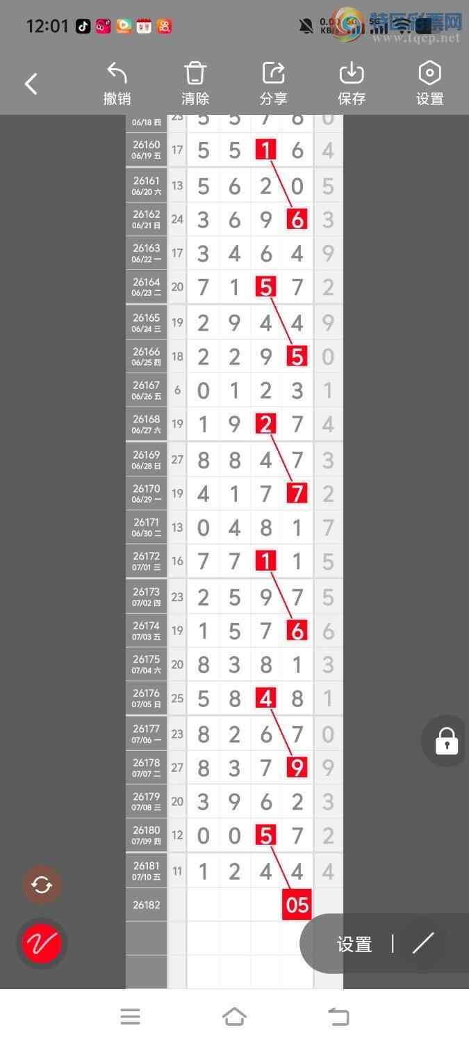 [������] 26182�ڣ����ڵ���һ��λ�á�ͼ�桿392 / ����:����ʤ���� / ����ID:1293037