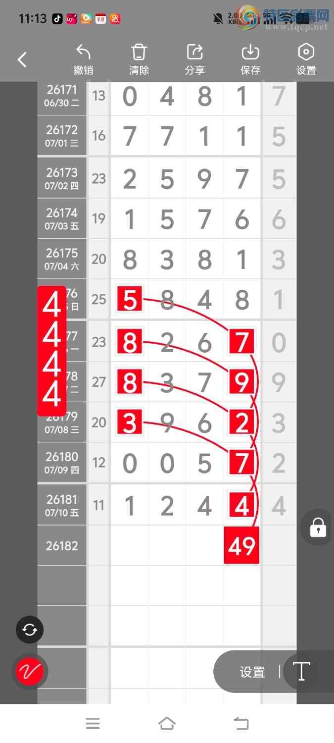 [������] 26182�ڣ����ڵ���һ��λ�á�ͼ�桿149 / ����:����ʤ���� / ����ID:1293037