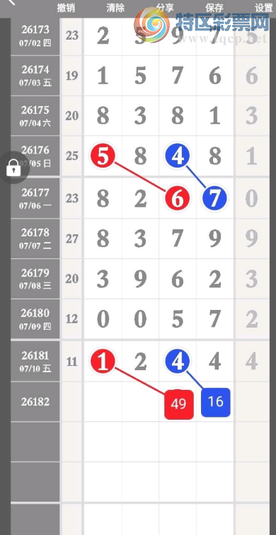 [������] 26182�ڣ����þ��հɡ�ͼ�桿315 / ����:ָ����¶� / ����ID:1293438