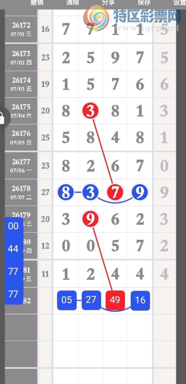 [������] 26182�ڣ���λ��� �ο��ͺá�ͼ�桿90 / ����:��ɽ��ɽ / ����ID:1293430