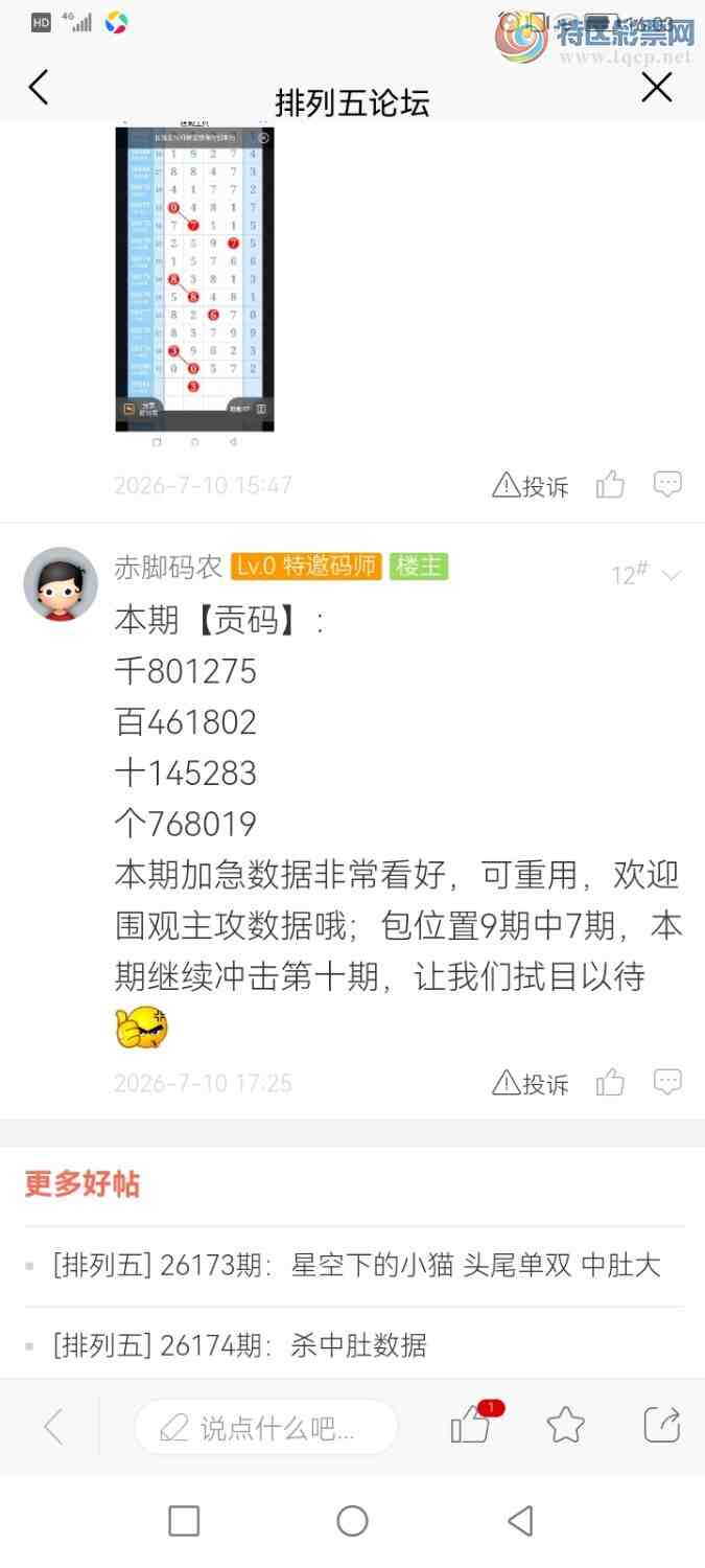 [������] 26182�ڣ������ũ��ΧȦ��124+737 / ����:�����ũ / ����ID:1293487