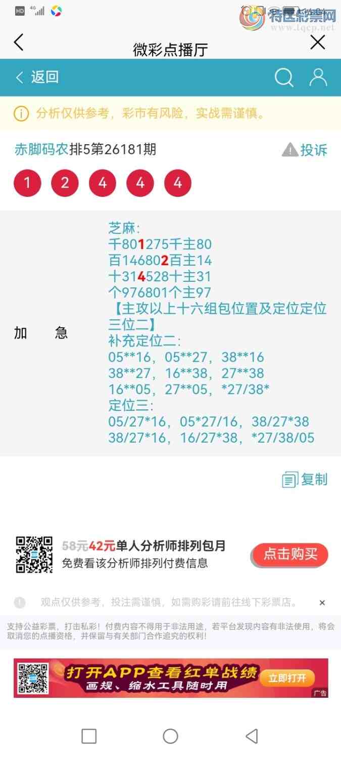 [������] 26182�ڣ������ũ��ΧȦ��124+478 / ����:�����ũ / ����ID:1293487