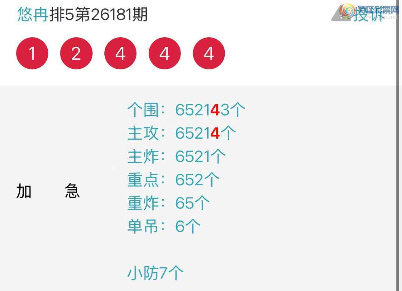 [������] 26182�ڣ���Ƚ��ran�����������ץβţ�ˣ���ͼ�桿471 / ����:��Ƚ / ����ID:1293508