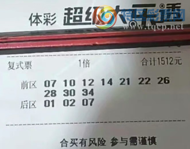 [����͸] 26077�ڣ�����ɹƱ����347 / ����:��ľ΢�� / ����ID:1293513
