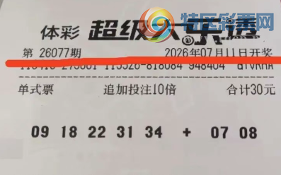 [����͸] 26077�ڣ����ھ��ʼ�����800 / ����:������̦ / ����ID:1293516