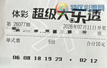 [����͸] 26077�ڣ����ֵ���ɱ��856 / ����:֪ʶ̽���� / ����ID:1293520