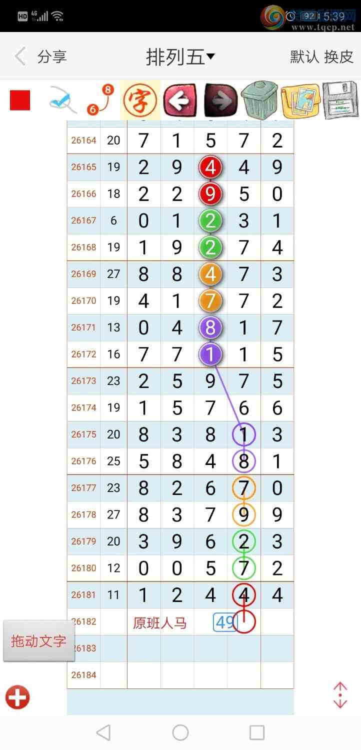 [������] 26182�ڣ���ң����233 / ����:����qh56216 / ����ID:1293045