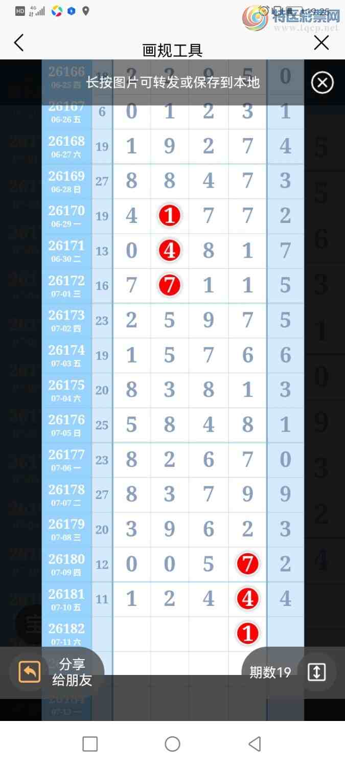 [������] 26182�ڣ������ũ��ΧȦ��124+792 / ����:�����ũ / ����ID:1293487
