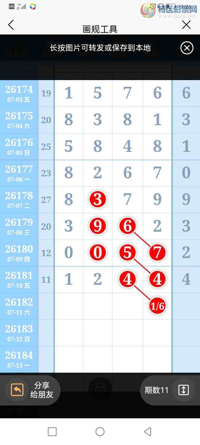 [������] 26182�ڣ������ũ��ΧȦ��124+432 / ����:�����ũ / ����ID:1293487