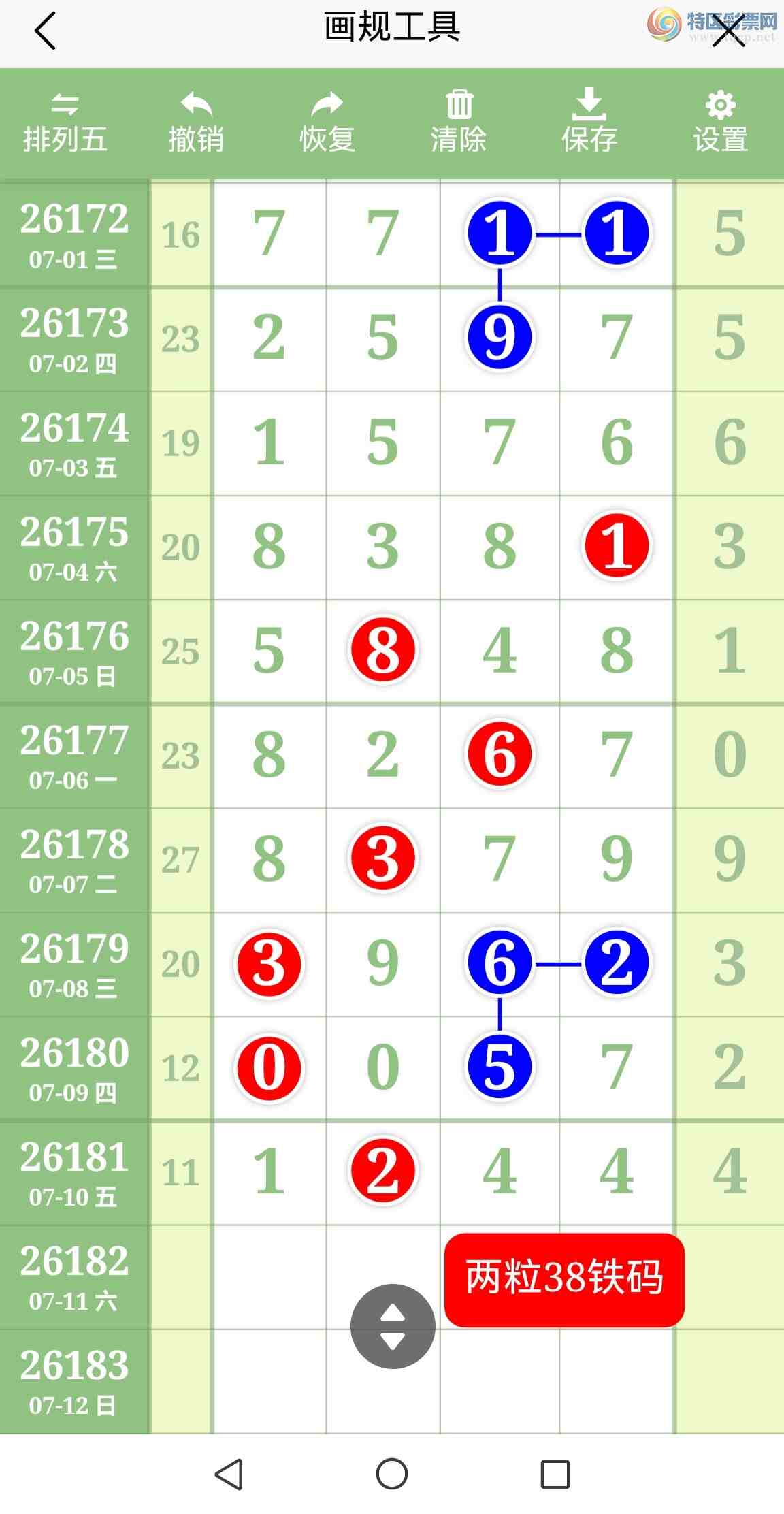 [������] 26182�ڣ�רҵ6��Ӳ����ͷ�����룡�ɾ����룡��ͼ��884 / ����:�������� / ����ID:1293093