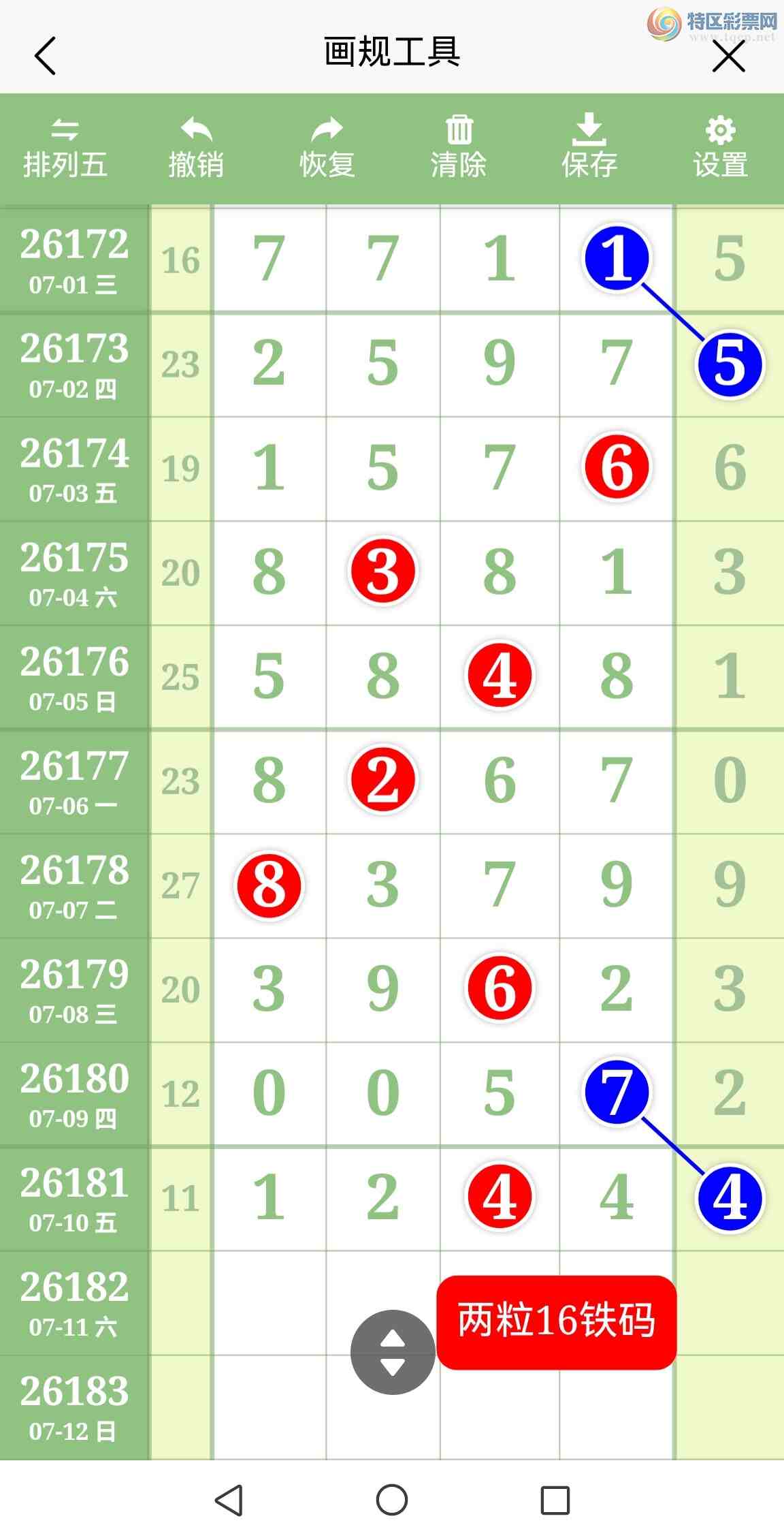 [������] 26182�ڣ�רҵ6��Ӳ����ͷ�����룡�ɾ����룡��ͼ��82 / ����:�������� / ����ID:1293093