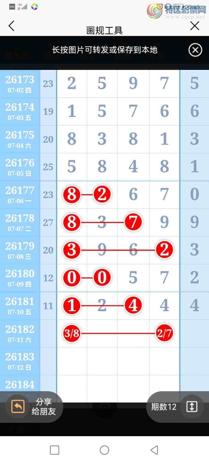 [������] 26182�ڣ������ũ��ΧȦ��124+684 / ����:�����ũ / ����ID:1293487
