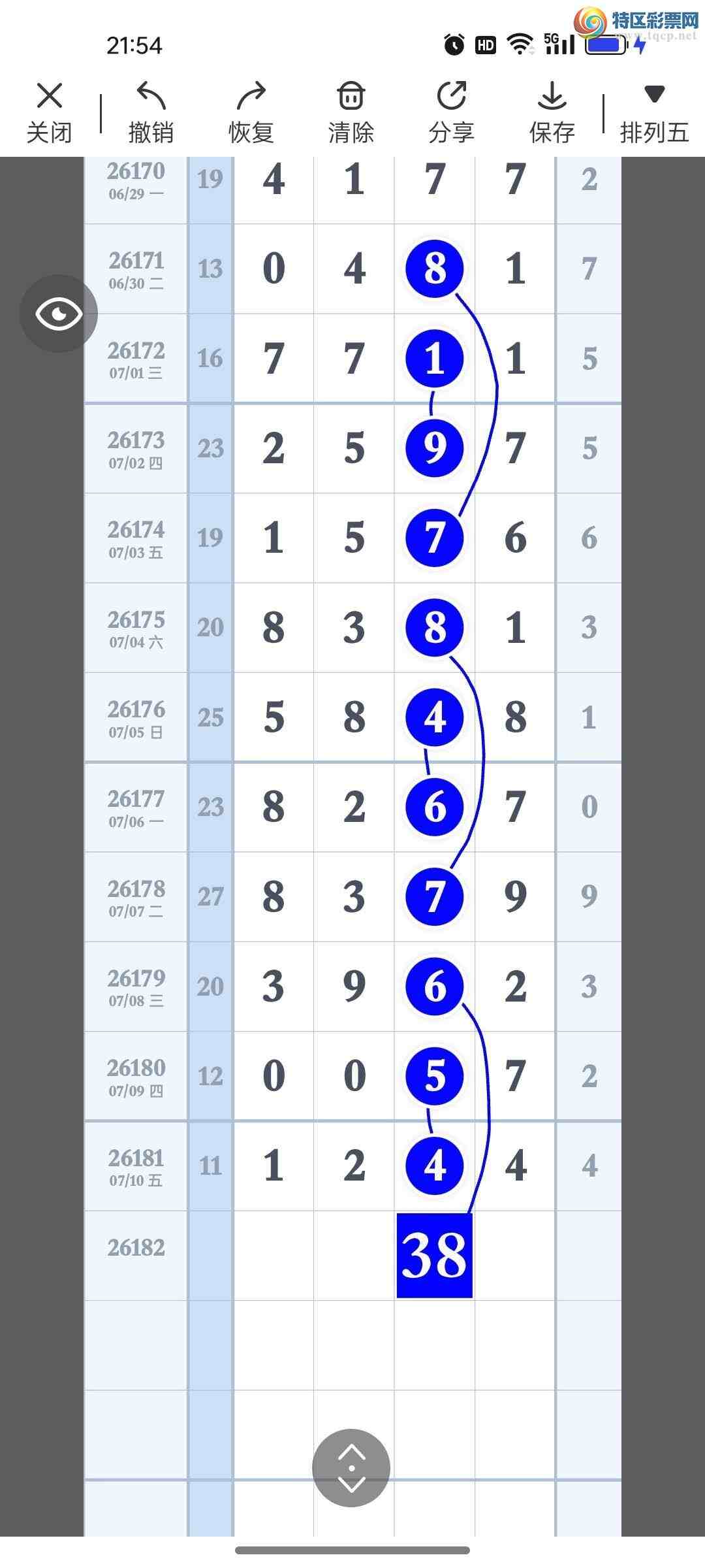 [������] 26183�ڣ�ͼ167 / ����:�������ֵ���Ϸ / ����ID:1293569