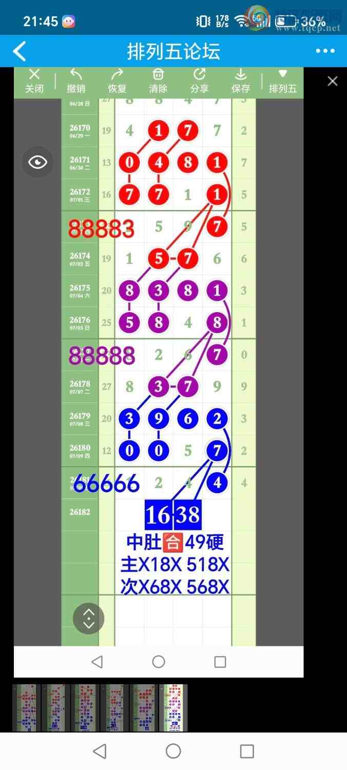 [������] 26183�ڣ���ʤ��Ʒ��ͼ�桿34 / ����:��ʤ[��Ĵ30024 / ����ID:1293570