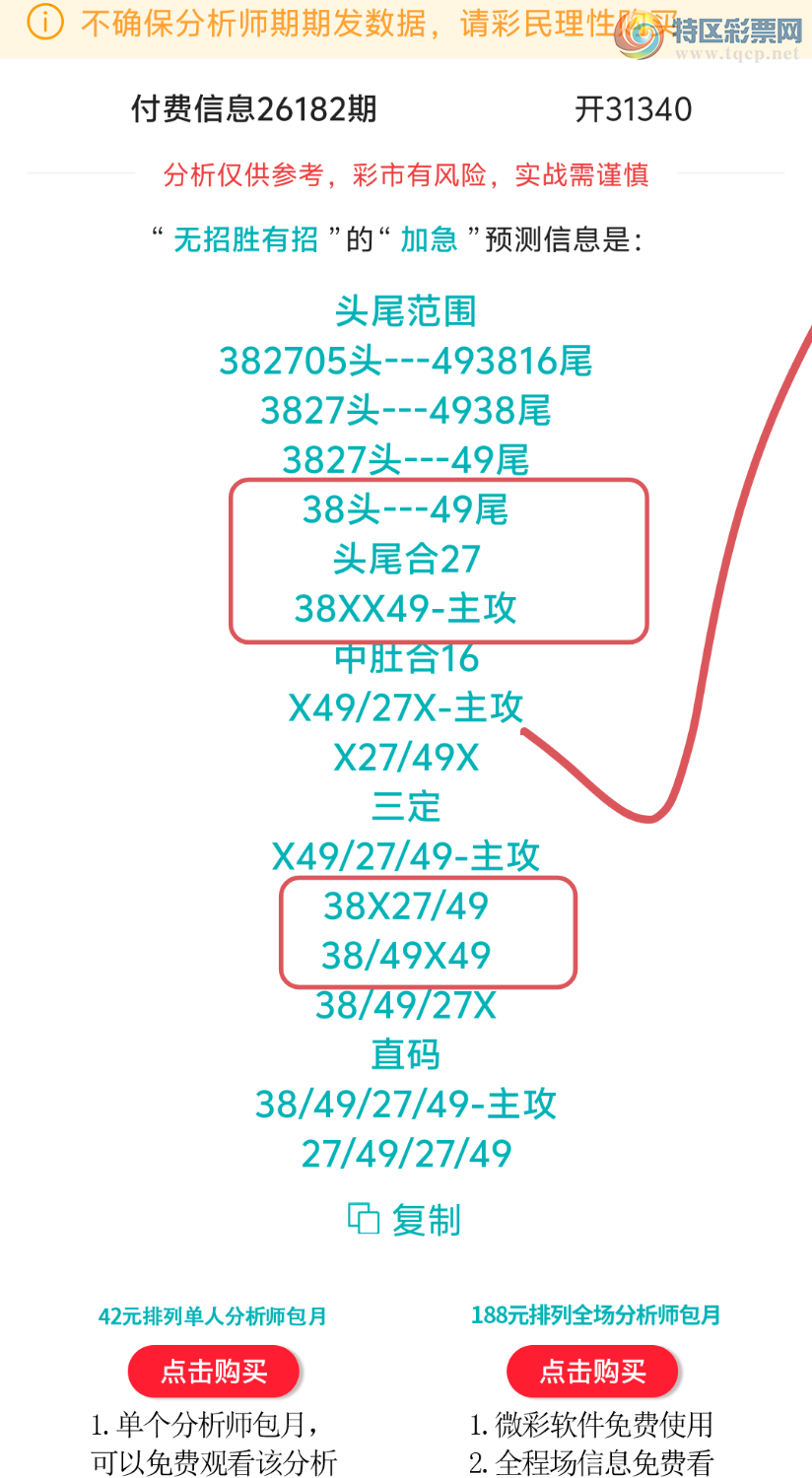 [������] 26183�ڣ����ڵ���һ��λ�á�ͼ�桿445 / ����:����ʤ���� / ����ID:1293573