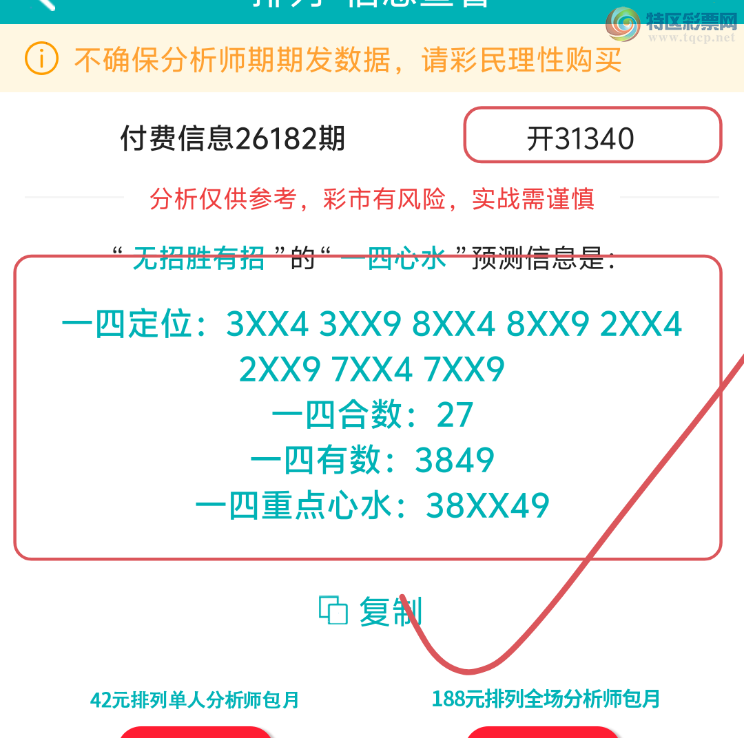 [������] 26183�ڣ����ڵ���һ��λ�á�ͼ�桿93 / ����:����ʤ���� / ����ID:1293573