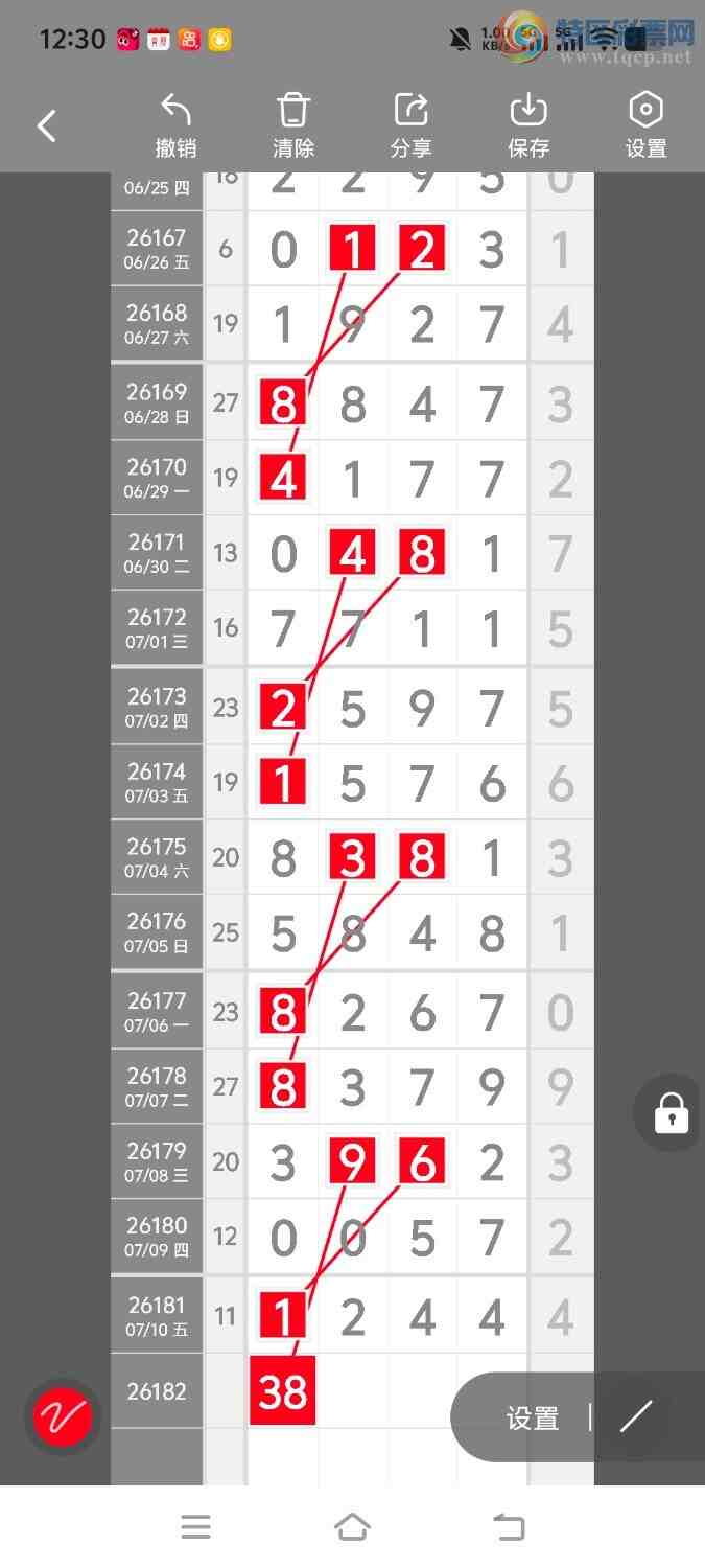 [������] 26183�ڣ����ڵ���һ��λ�á�ͼ�桿609 / ����:����ʤ���� / ����ID:1293573