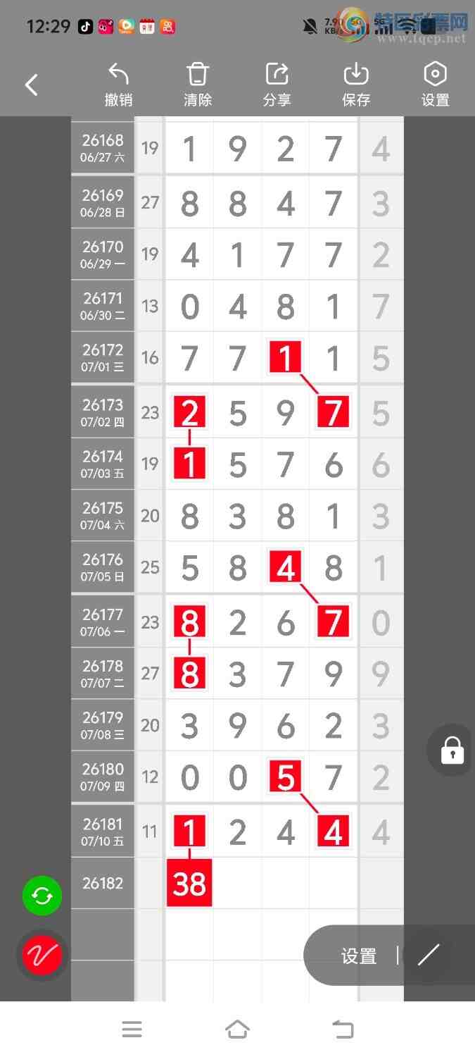 [������] 26183�ڣ����ڵ���һ��λ�á�ͼ�桿156 / ����:����ʤ���� / ����ID:1293573